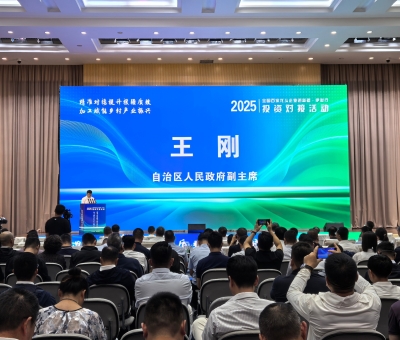 仙客來參加2025年“全國百家龍頭企業(yè)進新疆·伊犁行” 投資對接活動